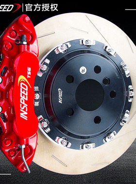 INSPEED硬速刹车卡钳套装制动四活塞六活塞适用特斯拉探险者宝马