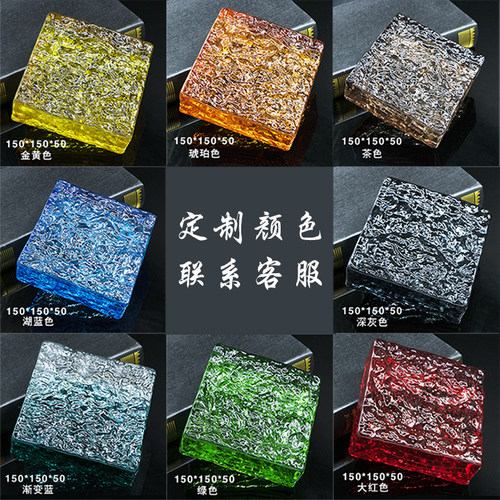 正方形水晶砖玻璃砖实心砖