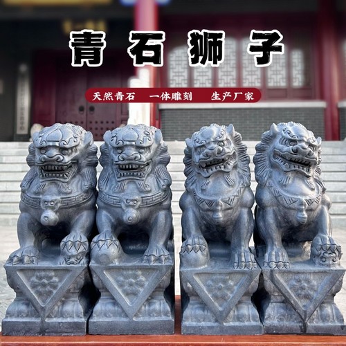 嘉祥石雕手工雕刻石狮子摆件镇宅