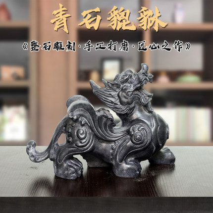 天然石雕貔貅摆件一对招财办公室家居商店玄关皮丘开业礼品工艺品