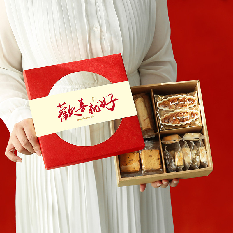 中式2026端午礼盒空盒子定制生日快乐 糕点饼干糖果雪花酥包装盒