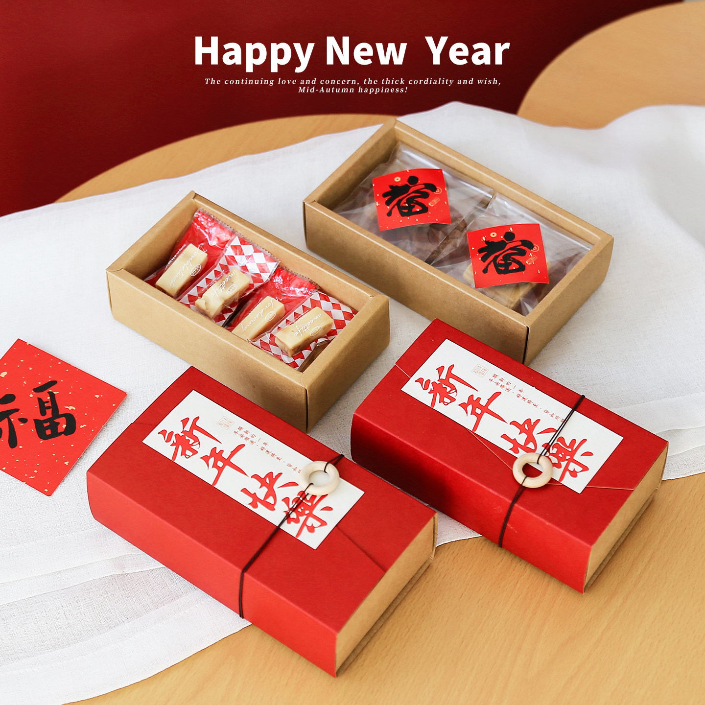 2026马年新年礼盒包装盒礼物礼品饼干果曲奇糖果雪花酥定制空盒子