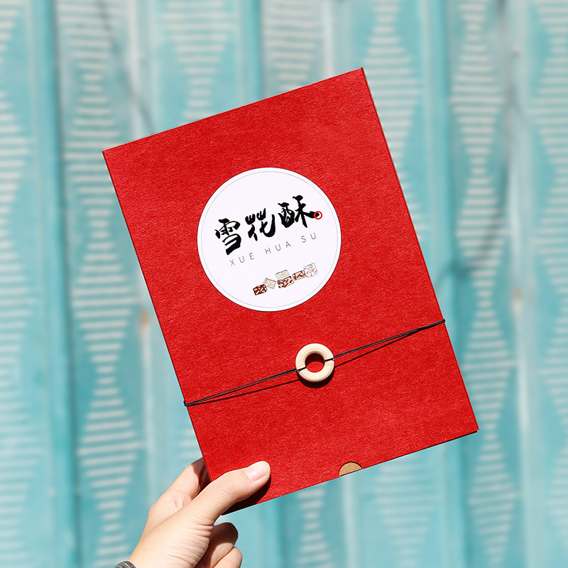 snacks Snowflake nougat new year Gift box Packaging box Spring Festival Souvenir  Gelatin cake Packaging box customizedin the Office Equipment/Consumables/Related Services , Packaging Equipment/Signs and supplies , Gift Box  category - from Buy2taobao.com to provide professional Taobao agent buy service