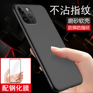 天语T13 Pro Max手机壳天语LDOX-2129磨砂X13promax保护套防摔全包边硅胶简约个性软壳