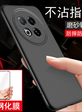 魅族Note16 Pro手机壳Note16保护套M531Q全包边磨砂黑色硅胶软壳防摔简约男女款