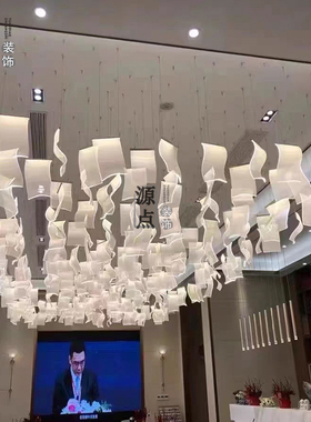 亚克力书形发光吊饰书页装饰挂件