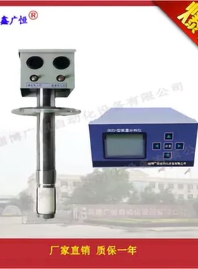 电厂锅炉用直插式氧化锆探头盘装式氧化锆氧量分析仪锅炉尾气检测