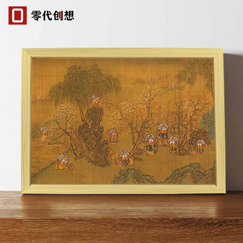 清明上鸡图富春山梵高蔡坤仿古真迹画搞怪小黑子鸡你太美坤摆件