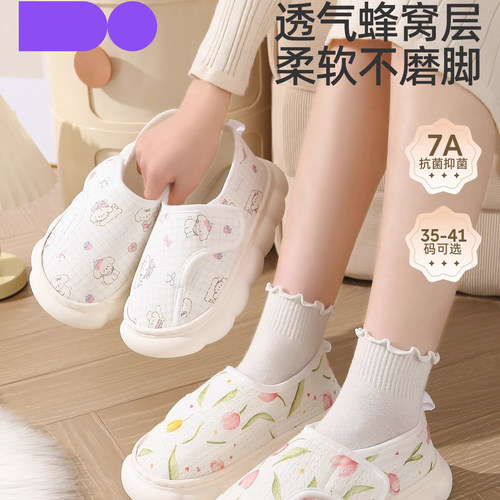 秋冬包跟软厚底防滑透气月子鞋