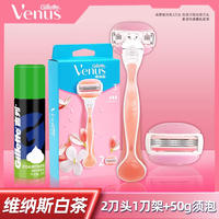 Gillette hair removal knife, venus hair scraper, shaving knife, manual shaving for women thumbnail 7