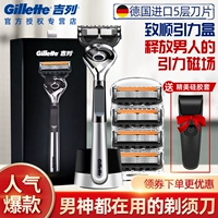 Ручная бритва для бритья Gillette Gravity Box, мужская острая бритва с 5 лезвиями, острые и гладкие