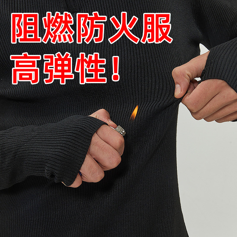 黑色德彦耐高温阻燃防火服