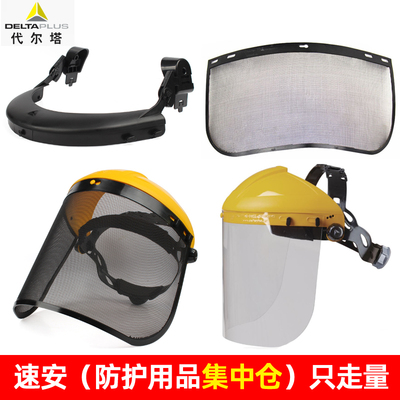 代尔塔101403防化防冲击面屏面罩