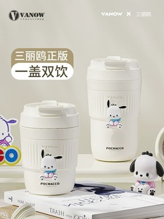 英国VANOW帕恰狗联名咖啡保温杯女高颜值学生随行陶瓷内胆水杯