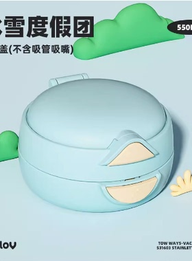 bablov双饮嘟嘟杯杯盖通用吸管直饮两用杯盖吸嘴配