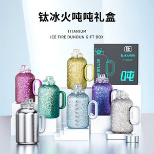 bottledjoy吨吨桶官方旗舰纯钛保温杯高颜值外出斜挎可背水杯子女
