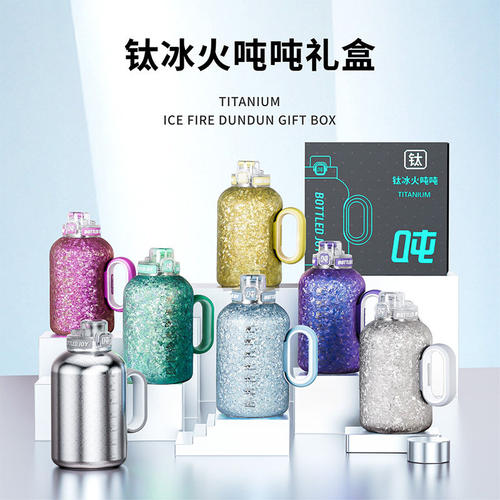 bottledjoy吨吨桶官方旗舰纯钛保温杯高颜值外出斜挎可背水杯子女