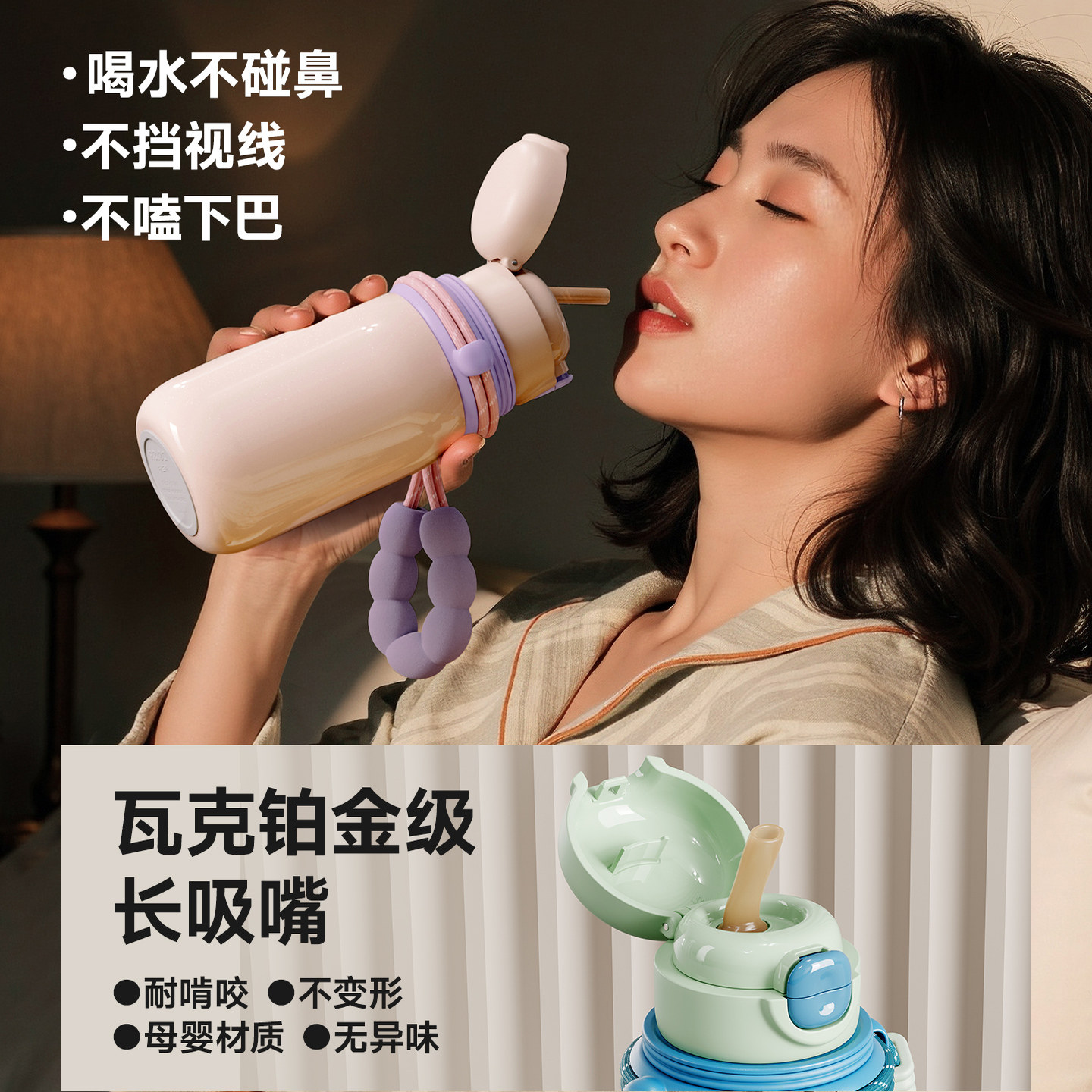 物生物保温杯女生高颜值2025新款大容量杯子上学专用儿童吸管水杯