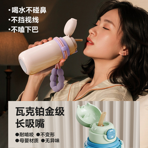 物生物保温杯女生高颜值2025新款大容量杯子上学专用儿童吸管水杯