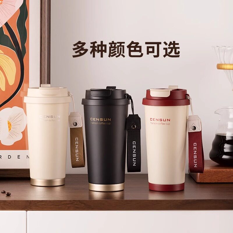 CENSUN先行新款保温咖啡杯316内胆女高颜值吸管水杯子