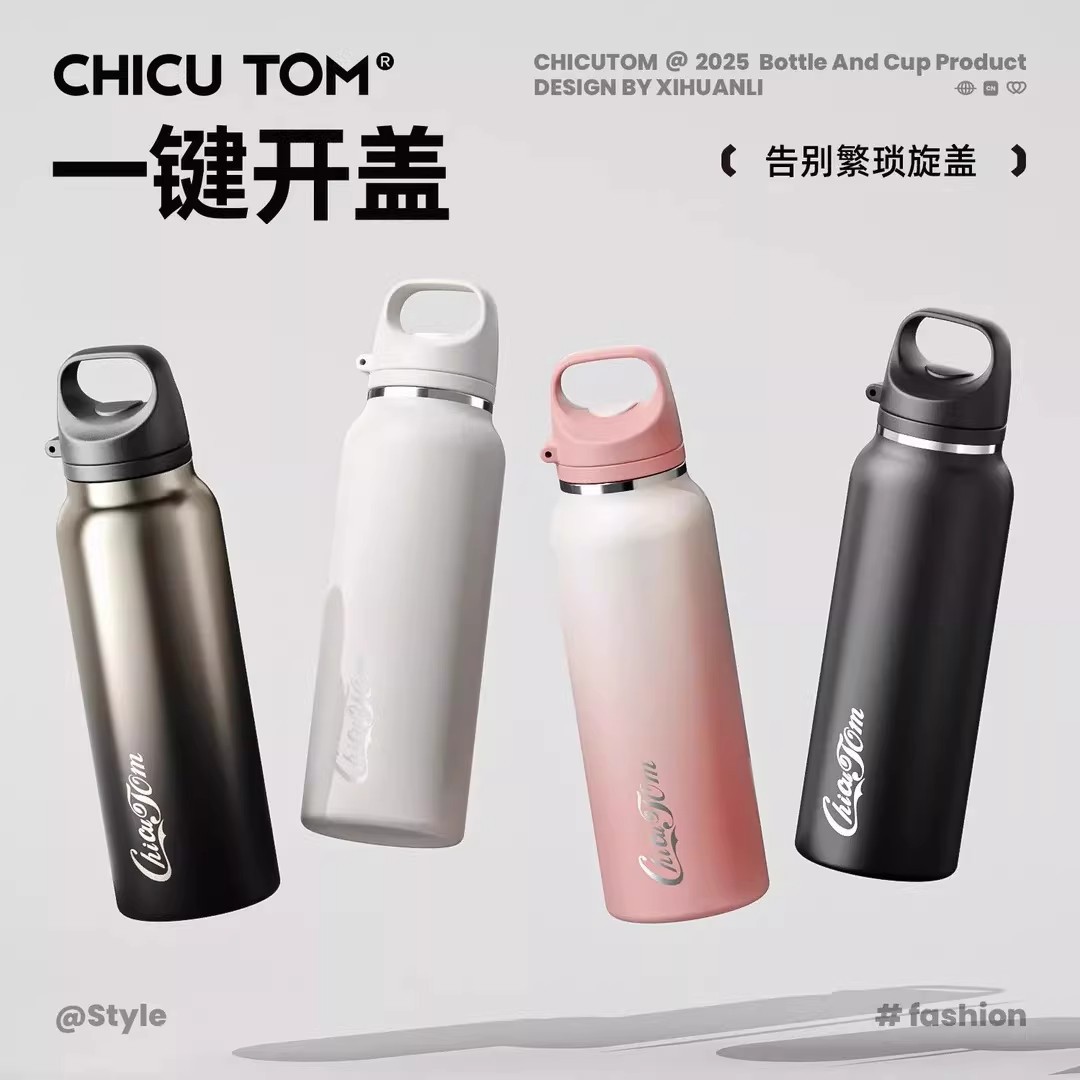 一键速开运动水杯316不锈钢户外保温杯大容量车载保冷手拎水杯子