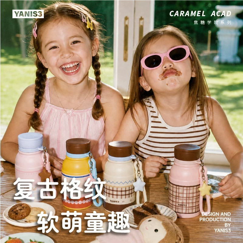 Yanis3儿童水杯学生初中生女生孩上学专用生日礼物高颜值保温杯子