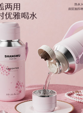 保温杯大容量大号2025男士新款女生l中学生智能温显水杯手提杯