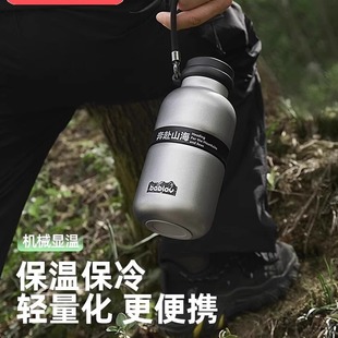 bablov花伴森保温杯女便携运动随行杯316L不锈钢显温男户外登山杯