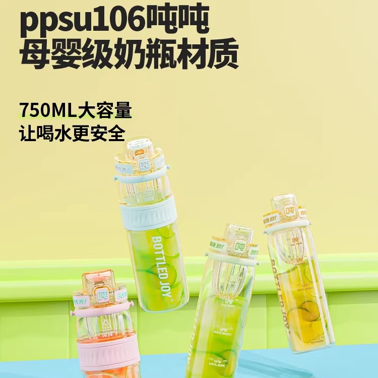王一博同款吨吨ppsu106吨吨桶不含双酚A奶瓶级耐高温学生书包车载