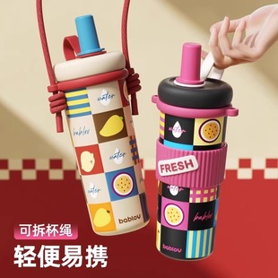 Bablov 花伴森保温杯女生高颜值生日礼物便携随行大容量吸管水杯