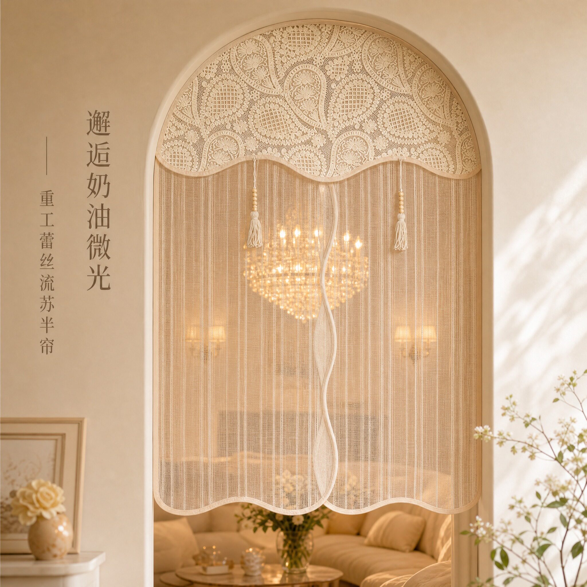 法式门帘免打孔入户拱门隔断帘新款高档刺绣家用遮挡帘拱形门帘子图片