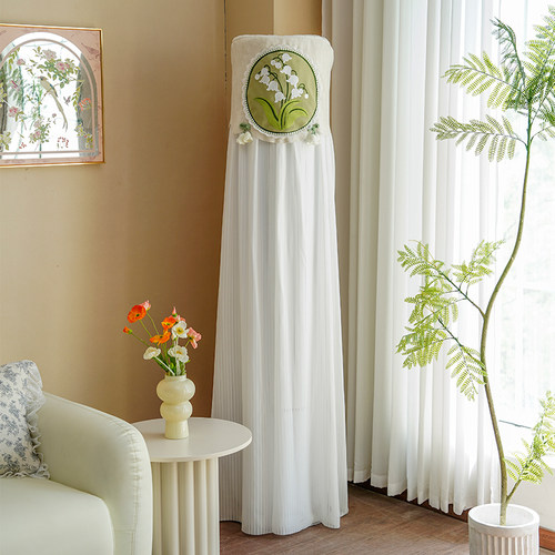 空调防尘罩法式刺绣高级感立式