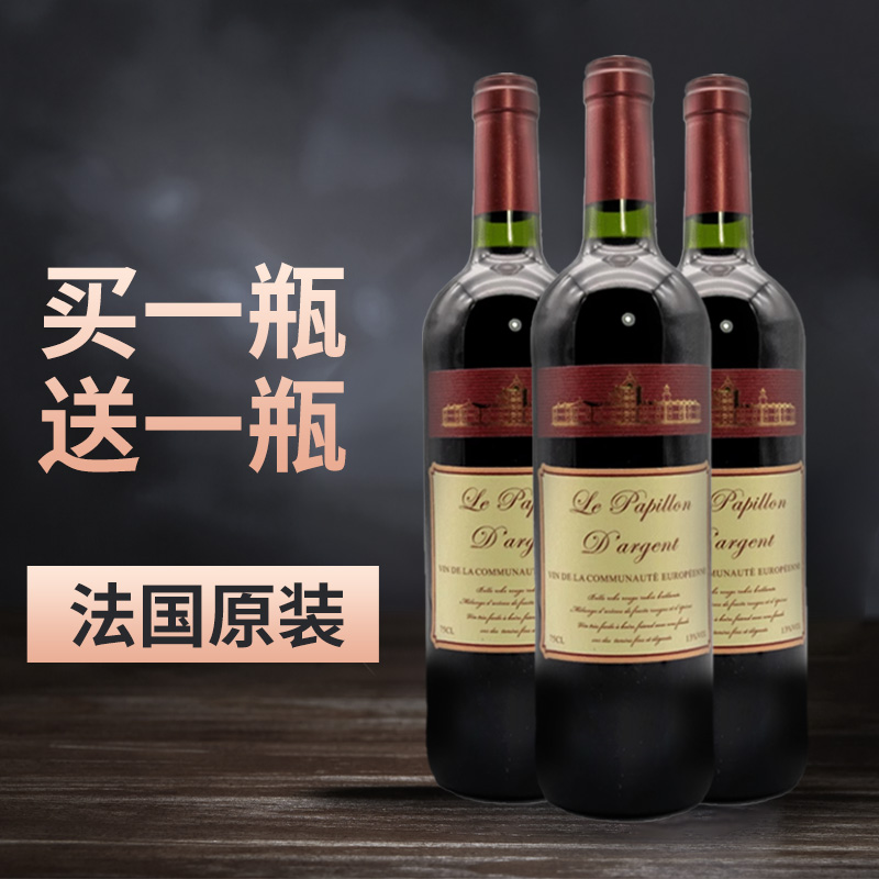 法国2022年原瓶原装整箱进口帕特干红葡萄酒13度干型红酒礼盒送礼
