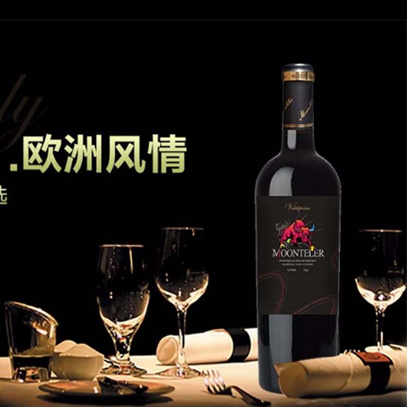 西班牙原瓶原装进口红酒梦黛尔.老彩牛干红葡萄酒送礼1支装750ML