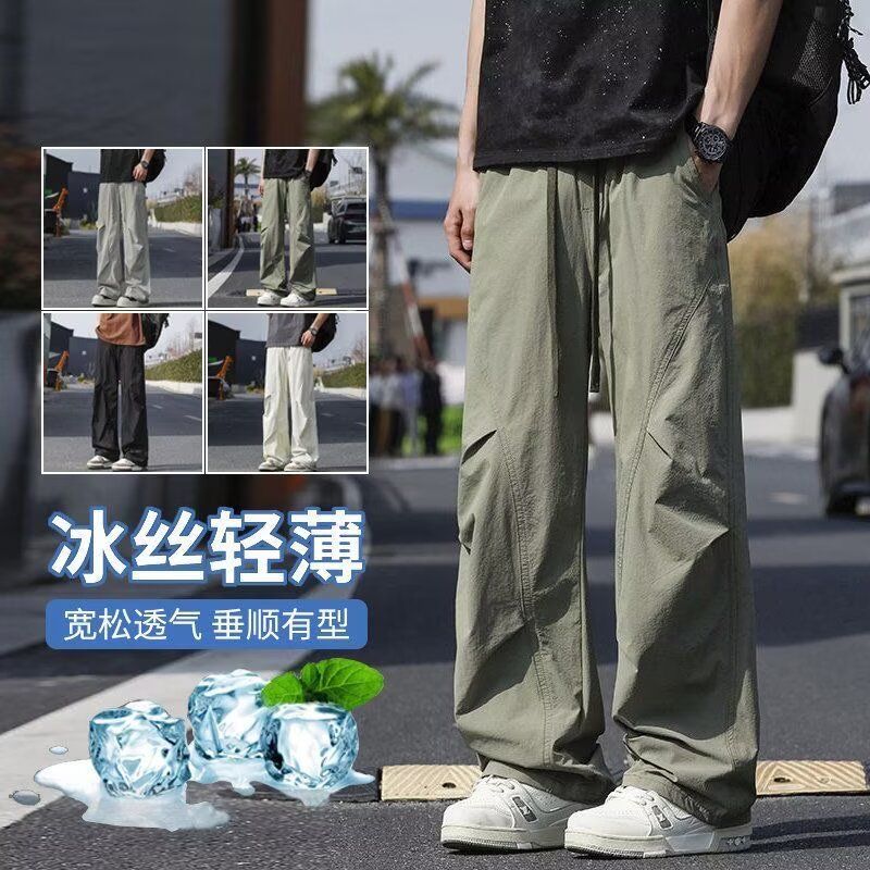 Entong美式褶皱冰丝男裤子男款夏薄款复古速干宽松阔腿休闲长裤潮