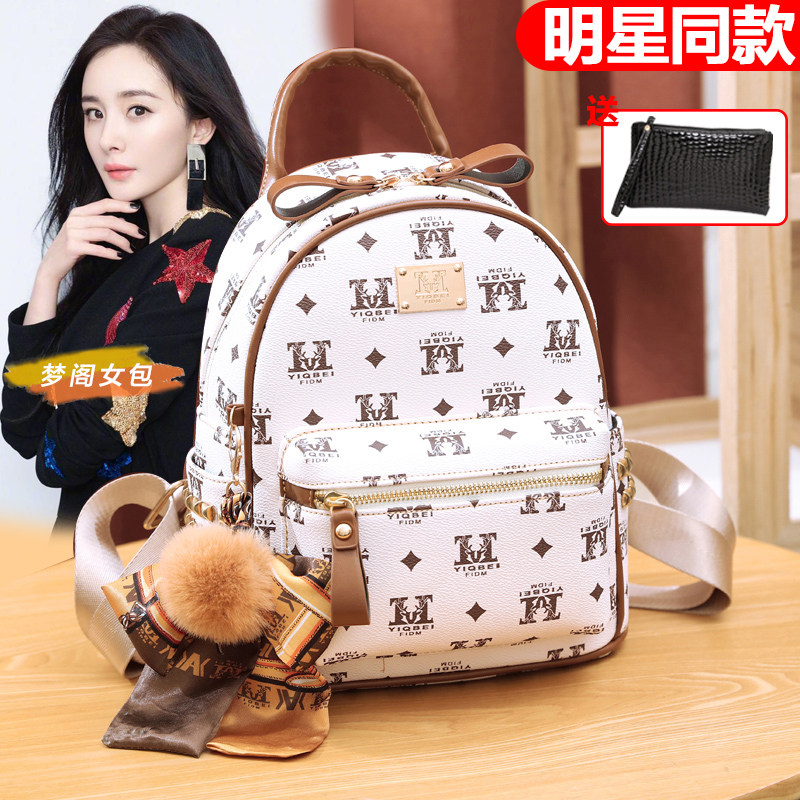 软皮双肩包女2025新款潮韩版百搭时尚书包休闲冬季旅行女士小背包