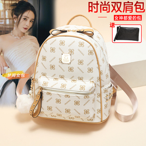 真皮质感双肩包潮流背包