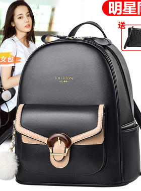 软皮女士双肩包女包2026新款大容量背包百搭学生书包高级感旅行包