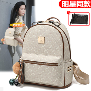 高级感双肩包印花小背包