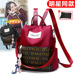 Dual -use Anti -Theft -Shoulder Backpack Nữ Túi 2022 MỚI Vải Oxford mới du lịch du lịch ba lô lớn ba lô nữ thời trang hàng hiệu balo nữ đẹp đi học