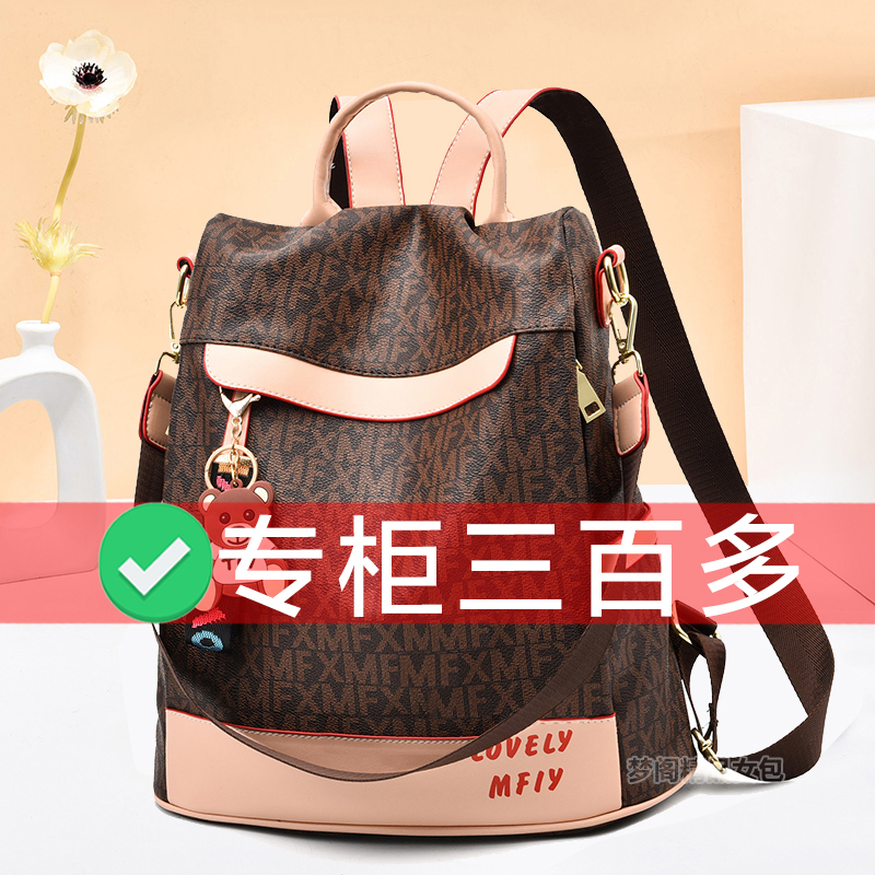 软皮多功能双肩包女2025新款潮时尚两用女包旅游包大容量女士背包