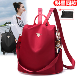 Túi phụ nữ chống ba lô -điều trị bằng ba lô ba ba lô bằng da mềm mới đa chức năng balo nữ đẹp đi học balo túi xách nữ