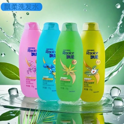 飘柔双效清爽滋润去屑洗发露洗头膏二合一男女护理清洁去油洗发水
