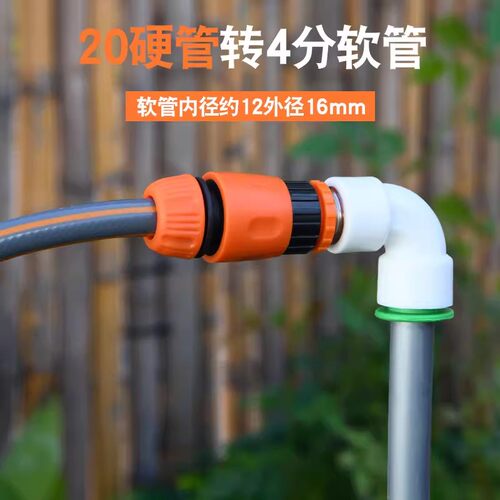软管转硬管连接器转换头量大优惠