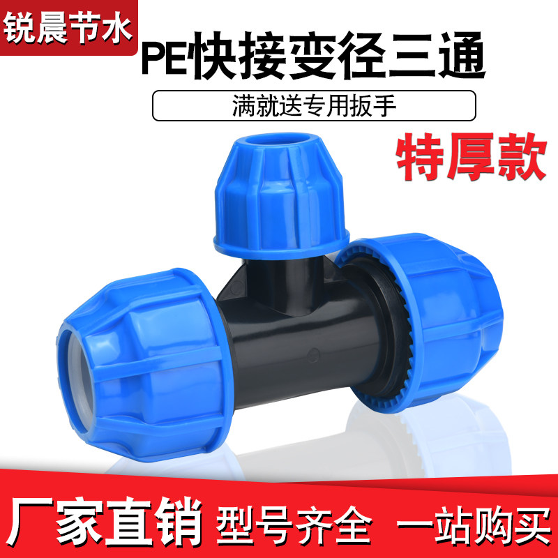 出口活接头免热熔水管配件快速