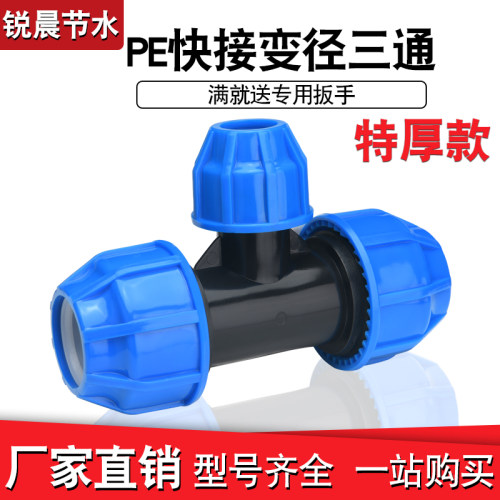 出口活接头免热熔水管配件快速