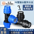 pe三通管件水管快速活接头自来水管配件大全塑料快接6分1寸25接头