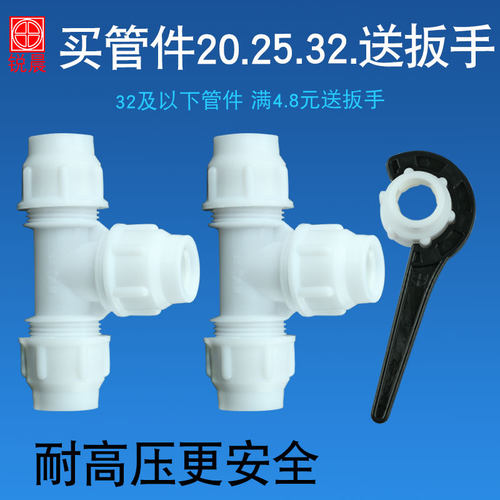 白色活接头塑料配件6分1寸
