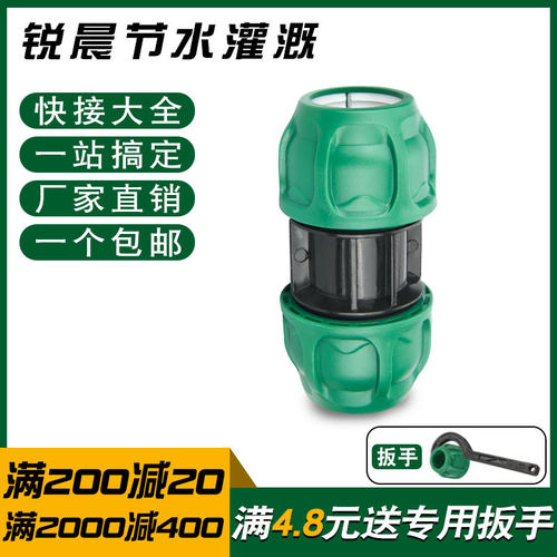 升级绿帽pe硬管直接接头量大优惠