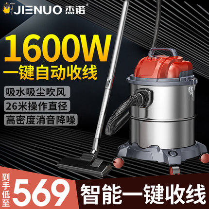杰诺大吸力家用吸尘器小型车用手持式便携床上自动收线地毯吸尘机